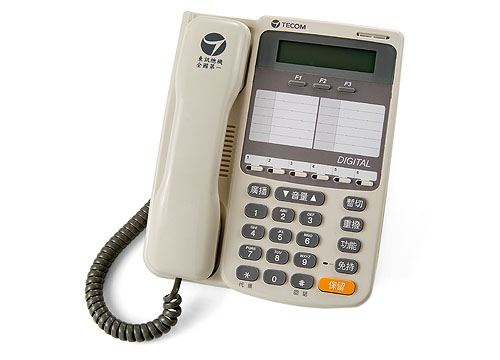 DX-9706D