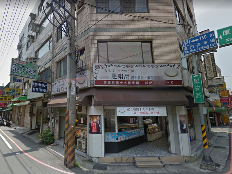 桃園市桃園區公關公司 總機系統安裝