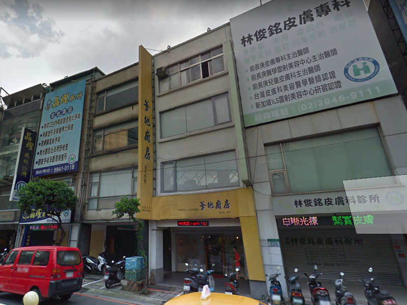 新北市永和區牛排館 總機系統安裝
